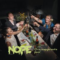 Nope - Oravanpyörästä Pois!