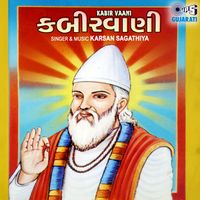 Karsan Sagathiya - Kabir Vaani