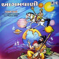 Karsan Sagathiya - Aagam Vaani