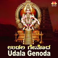 Ajay Warriar - Udala Genoda