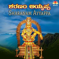 Ajay Warriar - Sharanam Ayyappa