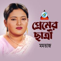 Momtaz - Premer Chhatri