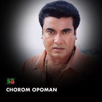 Manna - Chorom Opoman Dialogue