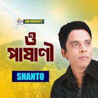 Shanto - O Pashani