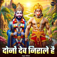 Dhruv - Dono Dev Nirale Hain
