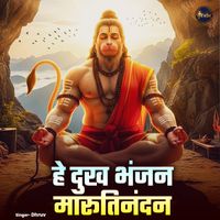 Dhruv - Hey Dukh Bhanjan Maruti Nandan