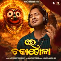 Satyajeet Pradhan - Re Chakadola