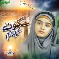Nawal Khan - Sukoon Paya