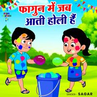 Sagar - Fagun Mein Jab Ati Holi Hai