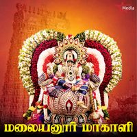 Velu - Malaiyanoor Maakali