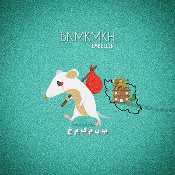 Embeelen - Bnmkmkh