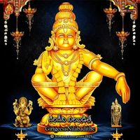 Amulavada Mahipal - Girigeesi Nilabadithe