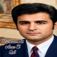 Amar Ezzahi - El Alem Bi Asrar El Qelb