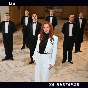Lia - За България