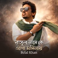 Belal Khan - Rasul Name Ke Elo Modinay