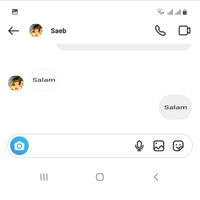 Saeb - Salam