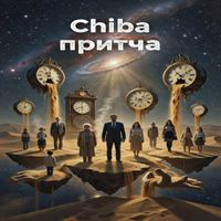Chiba - Притча (Explicit)