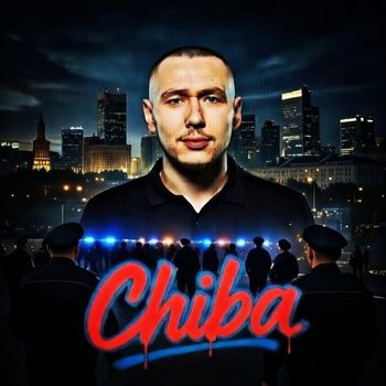Chiba - Опг (Explicit)
