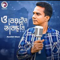 Rashid Khan - O Biyan Babsoni