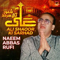 Naeem Abbas Rufi - Ali Shaoor Ki Sarhad