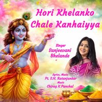 Sanjeevani Bhelande - Holi Khelanko Chale Kanhaiyya