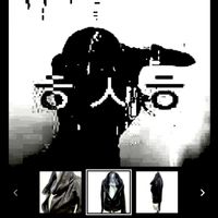 mitsu - inhell, Exhale (Explicit)