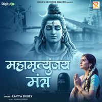 Aavya Dubey - Mahamrityunjay Mantra