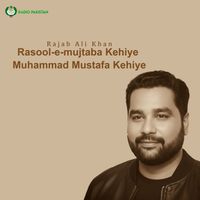 Rajab Ali - Rasool-E-Mujtaba Kehiye Muhammad Mustafa Kehiye