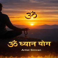 SIMRAN - ॐ ध्यान योग