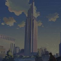[bsd.u] - Reflections, Pt. 1