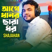 Shajahan - Age Dhanor Chara Dhor