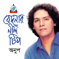 Anup - Bedonar Neel Tip