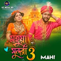 Mahi - Mohua Sundori 3