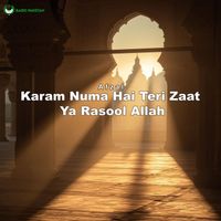 Afzal - Karam Numa Hai Teri Zaat Ya Rasool Allah