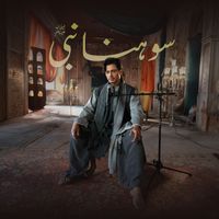 Ali Zafar - Sohna Nabi (PBUH)