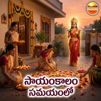 Suhasini - Sayamkala Samayamulo