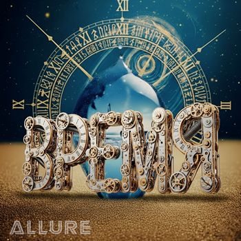 ALLURE - Время