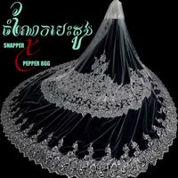 Snapper - ចំណែកបេះដូង