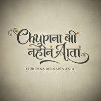 Shahid - Chhupana Bhi Nahin Aata