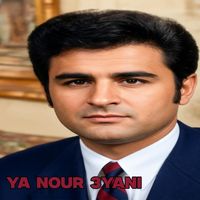 Amar Ezzahi - Ya Nour 3yani