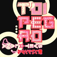 Svetlana - TOI PEGAO