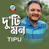 Tipu - Du'ti Mon
