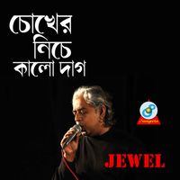 Jewel - Chokher Niche Kalo Dag