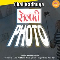 Vaishali Samant - Chal Kadhuya Selfie Photo