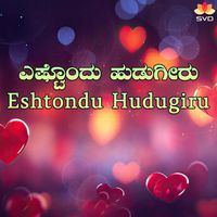 Krishnamurthy Umesh - Eshtondu Hudugiru