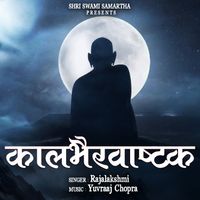 Rajalakshmi - Kalbhairavashtak