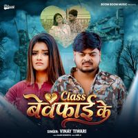 Vinay Tiwari - Class Bewfai Ke