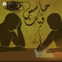 oxy - حاسس فيك