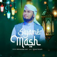 Rahmatullah Jami - Siyamer Mash