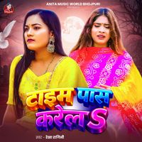 Rekha Ragini - Time Pass Karela